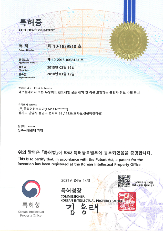 인증서 이미지