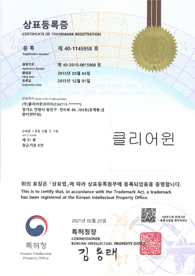 인증서 이미지