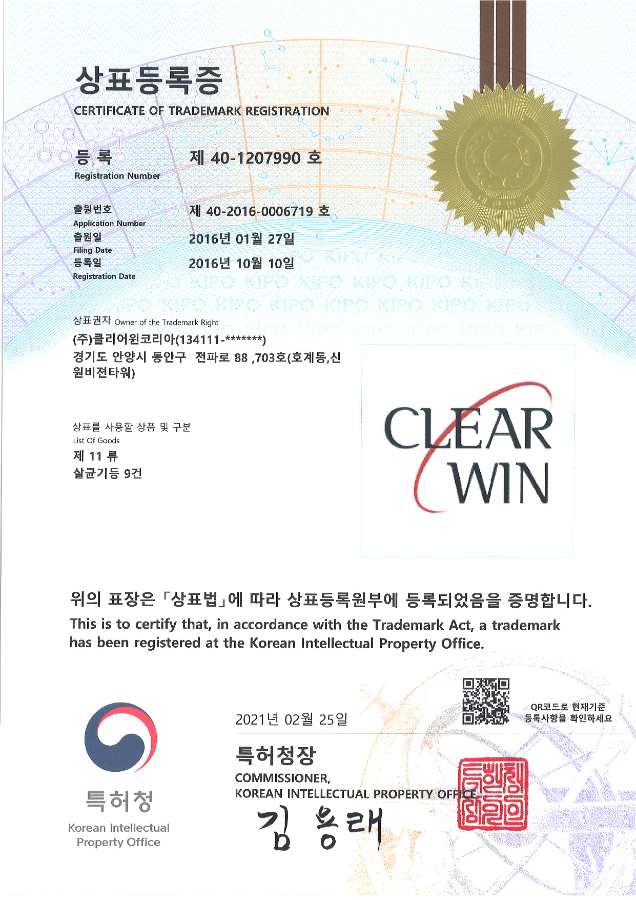 인증서 이미지