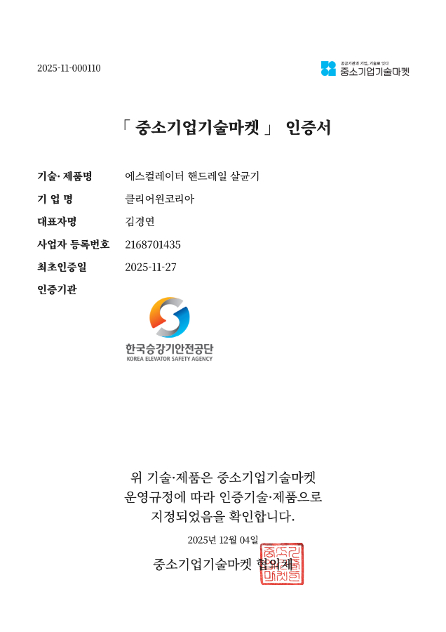 인증서 이미지
